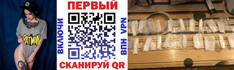 АМФЕТАМИН 97% Черкесск