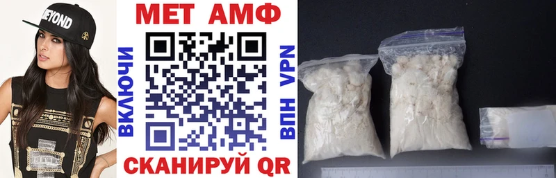 АМФ Premium  Купить  Черкесск 