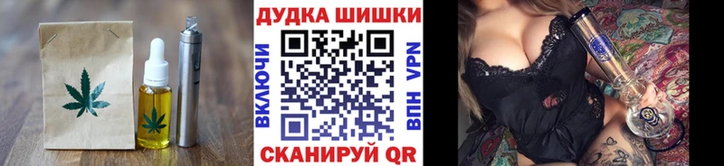 Купить где  Черкесск  Печенье с ТГК конопля 