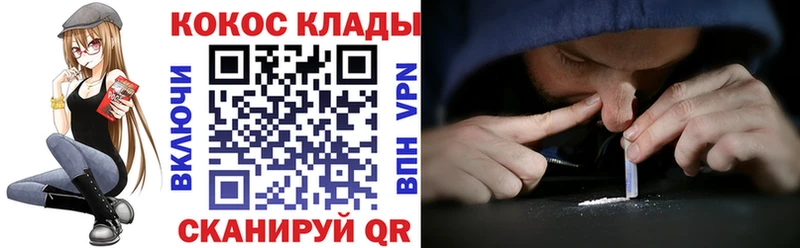 Купить где  Черкесск  Cocaine Боливия 