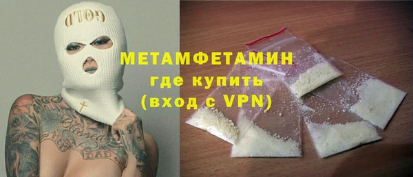 мдма Пересвет