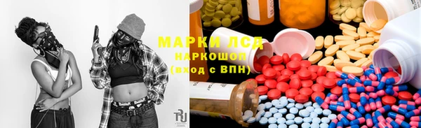 эйфоретик Пестово