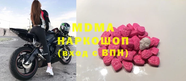 мдма Пересвет