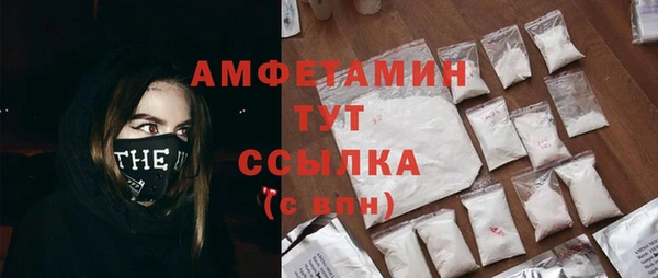 прущая мука Покров