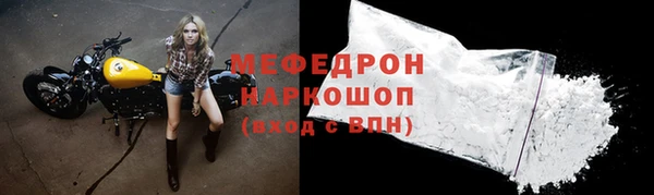 эйфоретик Пестово