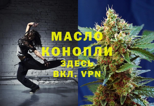 мдма Пересвет