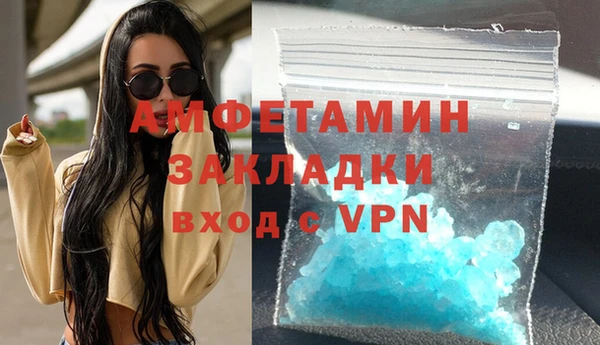 дистиллят марихуана Покачи