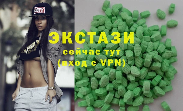 эйфоретик Пестово