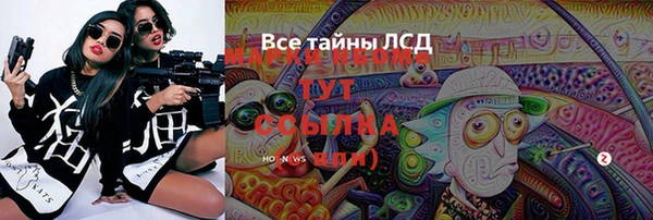 эйфоретик Пестово