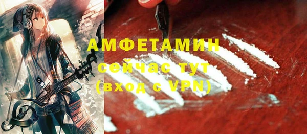 эйфоретик Пестово