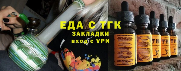 мдма Пересвет
