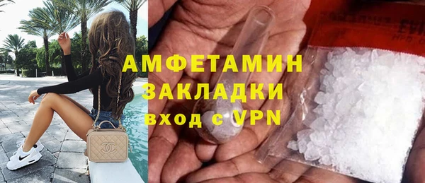 мдма Пересвет