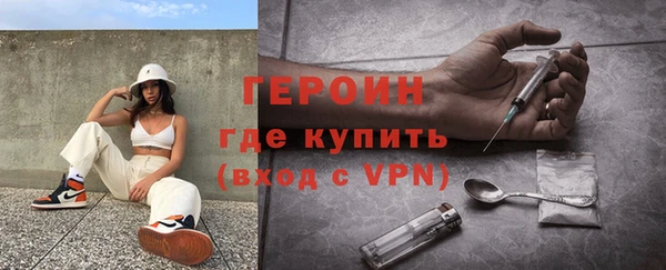 эйфоретик Пестово