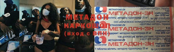 эйфоретик Пестово