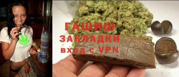 прущая мука Покровск