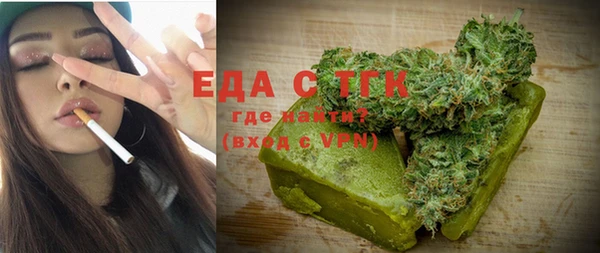 эйфоретик Пестово