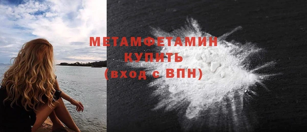 мдма Пересвет