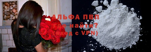 мдма Пересвет