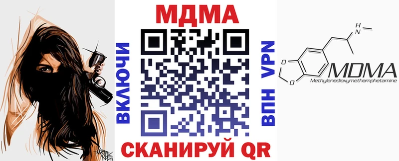 МДМА молли  Купить  Черкесск 