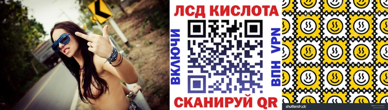 Купить  Черкесск  Марки 25I-NBOMe 1500мкг 